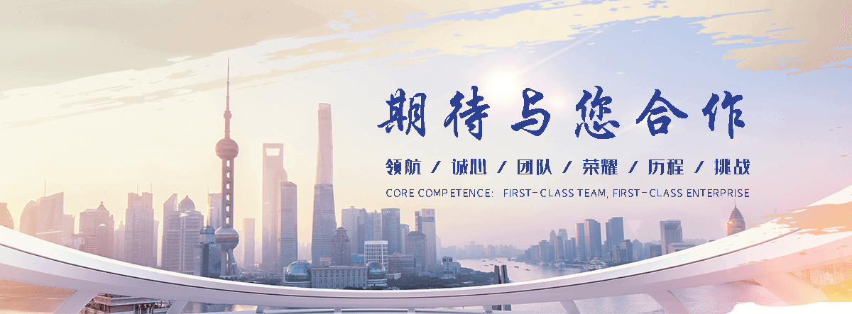 洛菲特声学(淄博分公司)
